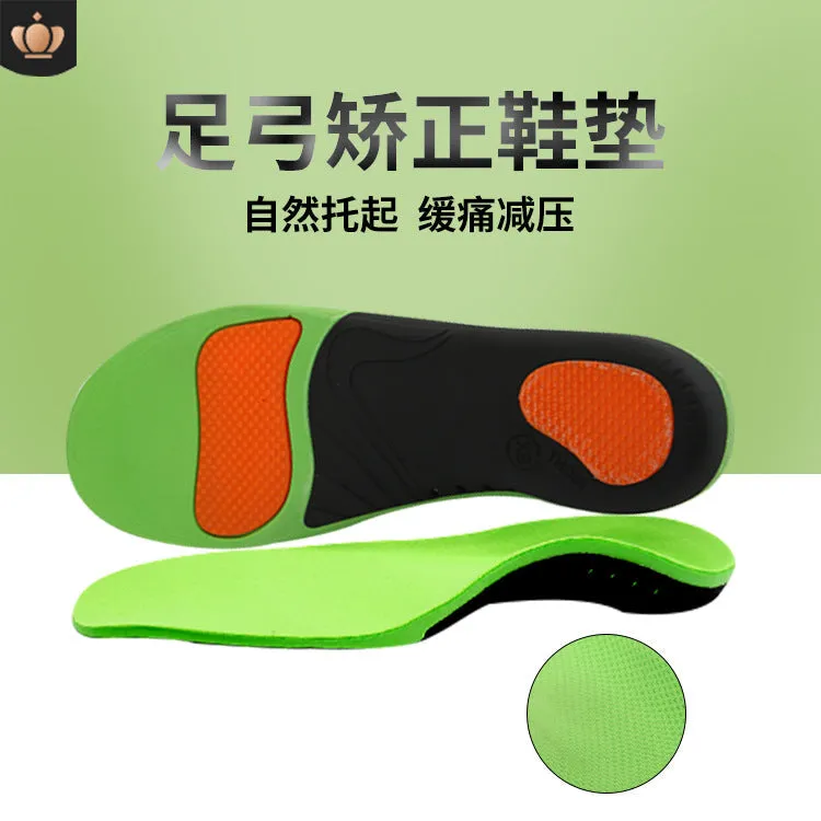 NanccyShock-absorbing Breathable Insole